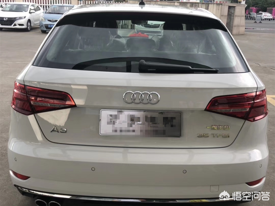 奥迪a3性价比