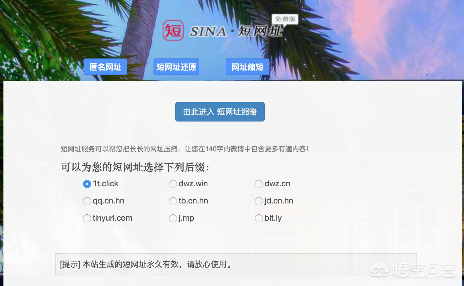 搭建网站工具有哪些类型