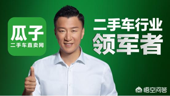 二手车报价表