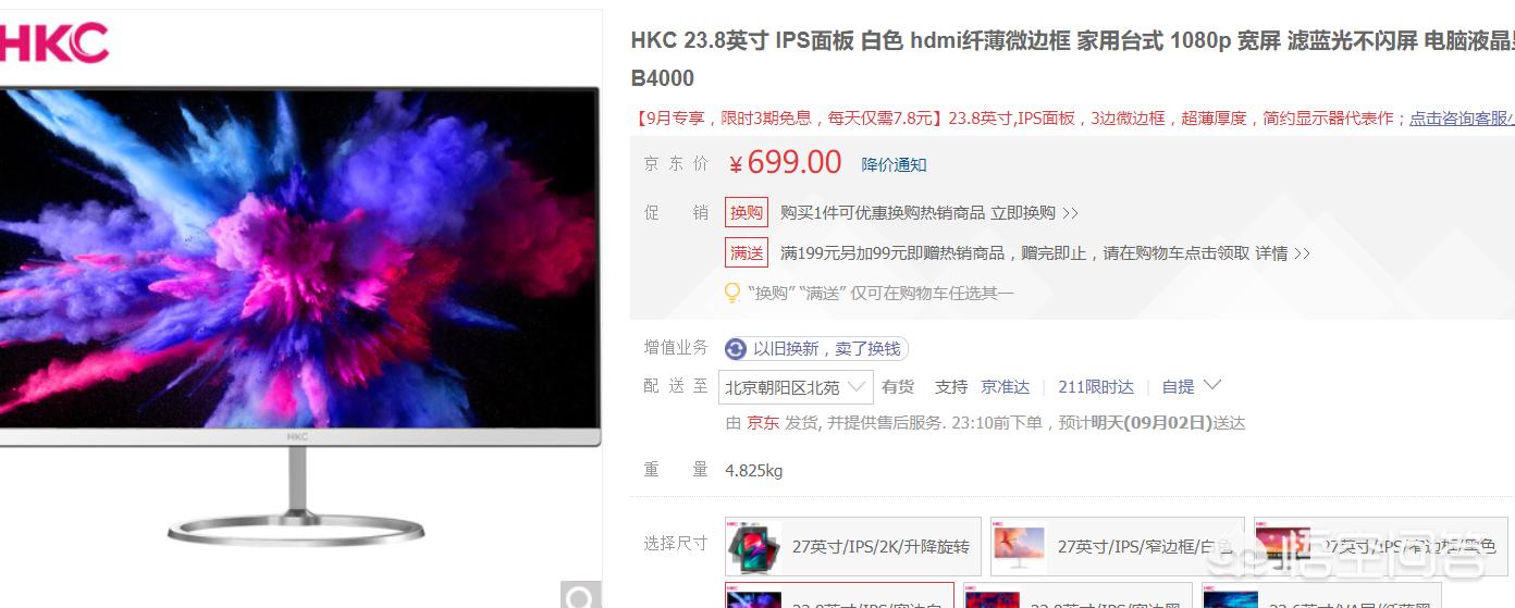 淘宝专用电脑配置