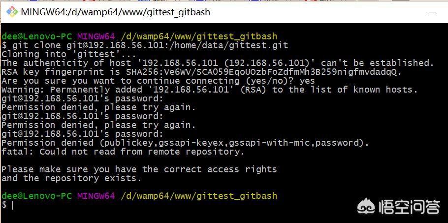 git 搭建网站服务器