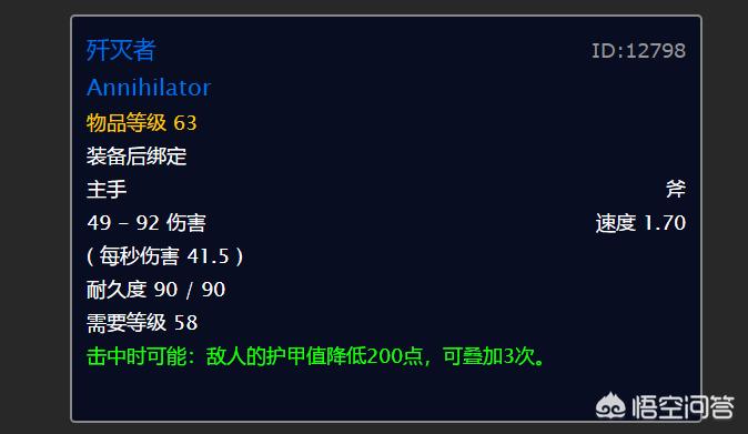 恶魔战士ova，恶魔战士ova在线观看