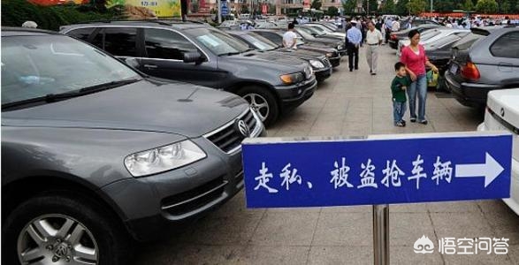 买外地二手车