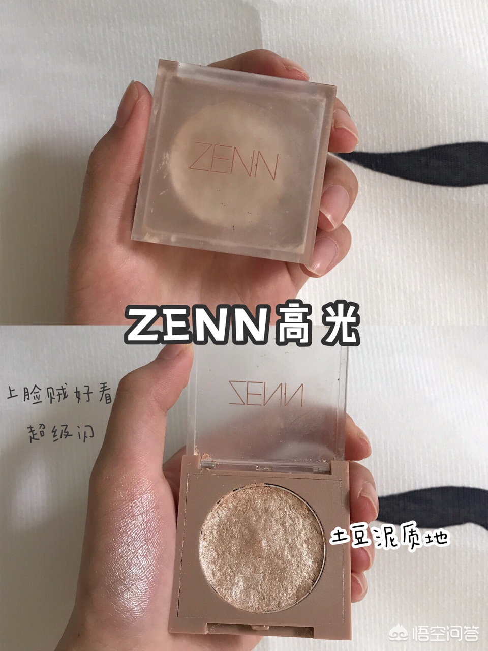 二十块的美妆好物
