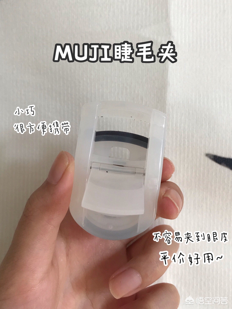 二十块的美妆好物
