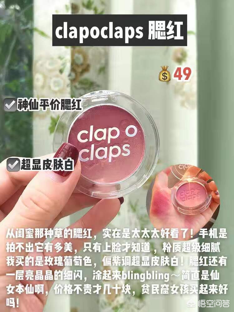二十块的美妆好物
