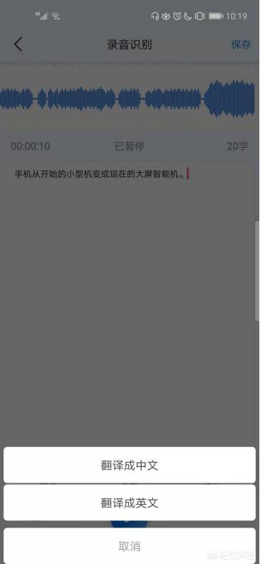 [在线语音转文字]语音转文字最简单方法？