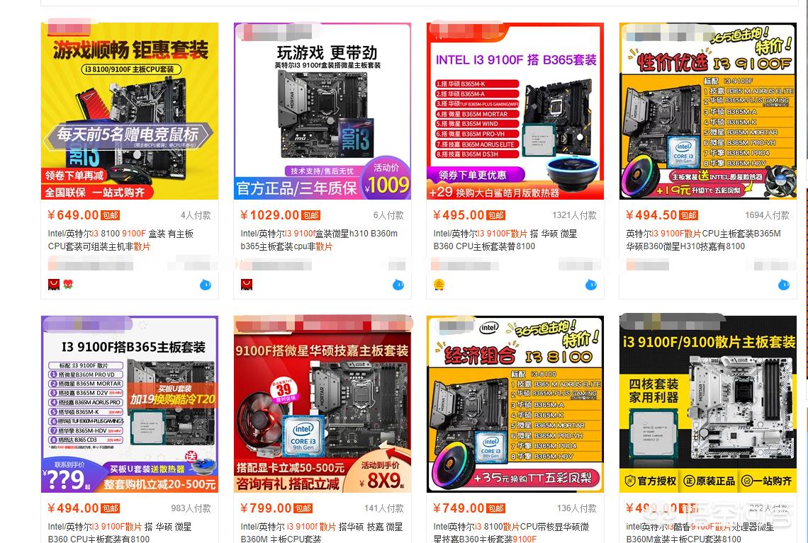 2000玩游戏的电脑配置
