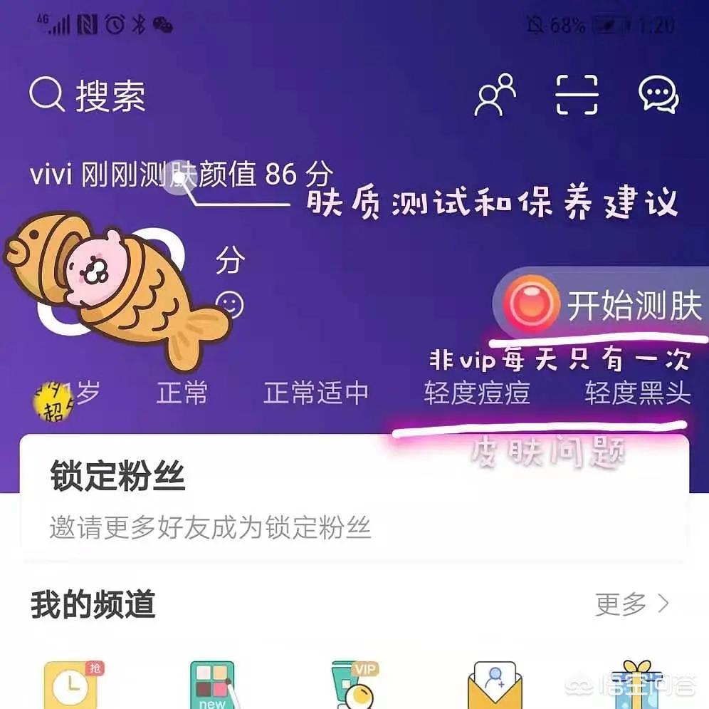 美妆好物学生党穿搭推荐
