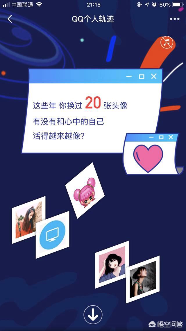 查看qq注册时间(怎么查看QQ的注册日期?) 查看qq注册时间(怎么查看QQ的注册日期?)