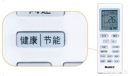夏天空调开多少度（夏天空调开多少度不冷？）