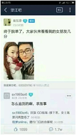 朋友圈这些照片别晒