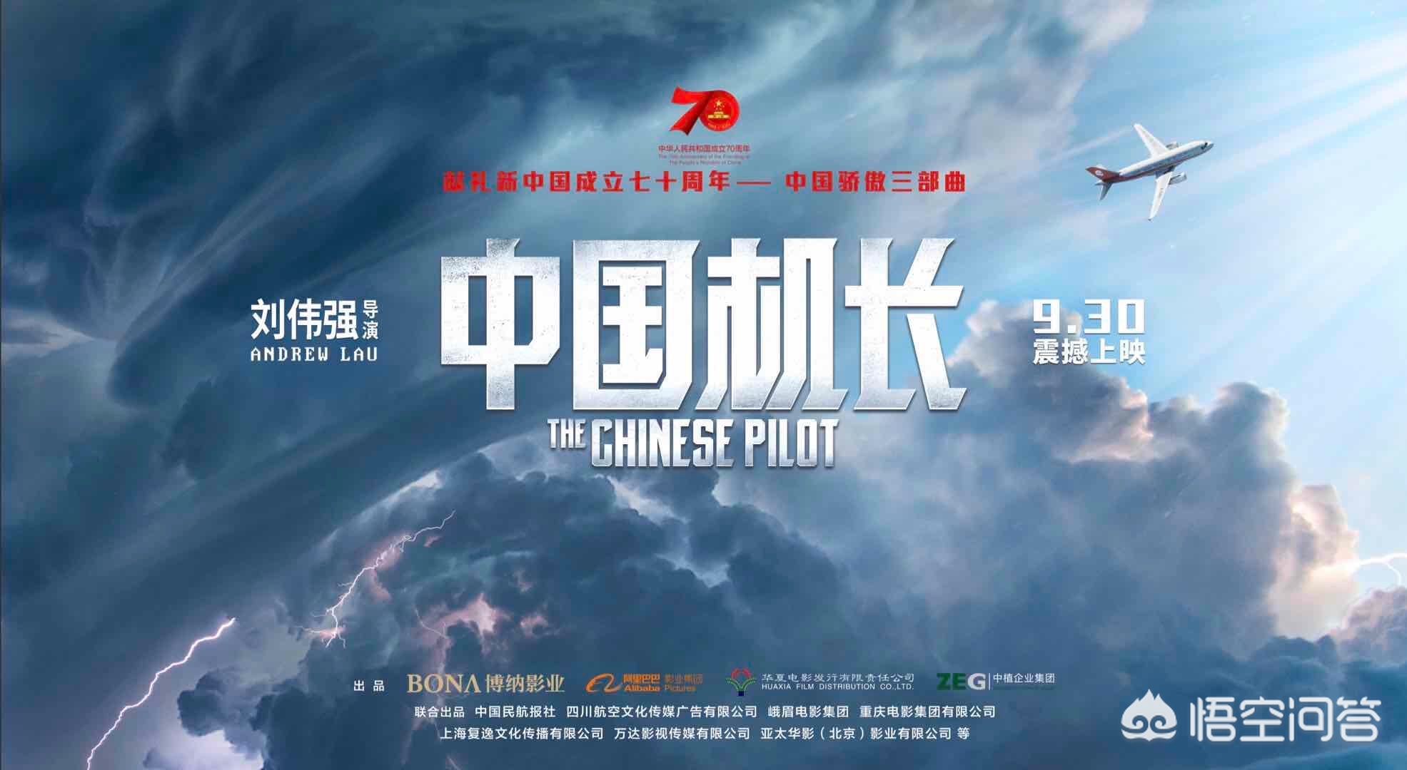 国庆档期待值拉满了（国庆档电影你们期待哪一部？）