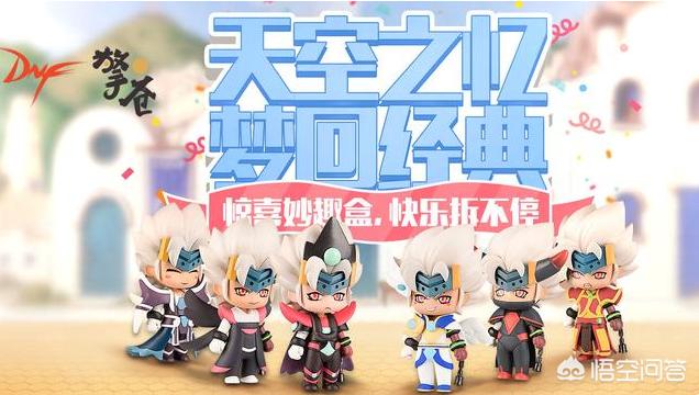地下城与勇士怎么抽奖？