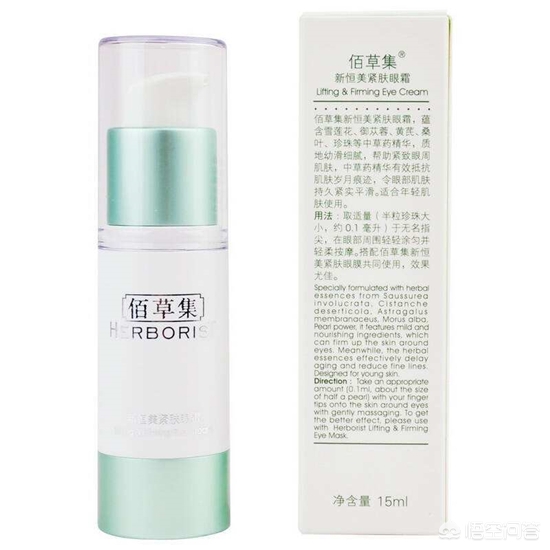 美妆博主推荐好物眼霜
