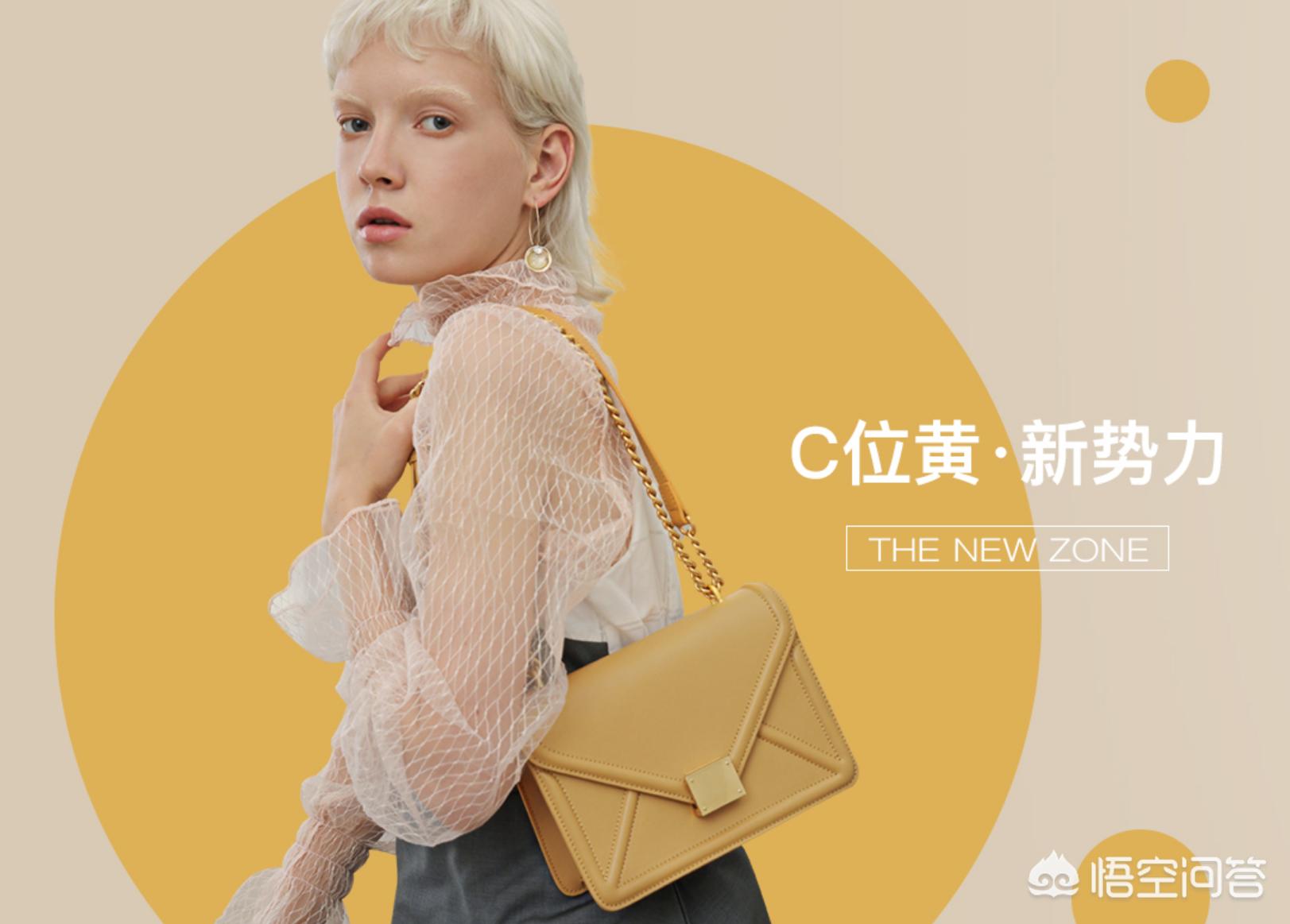美妆包包品类好物排行榜
