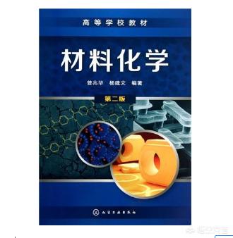 合肥市什么材料做出来的