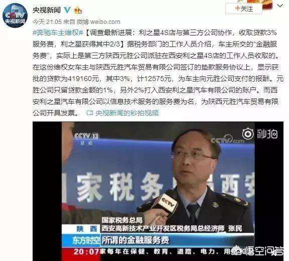 西安奥迪a6