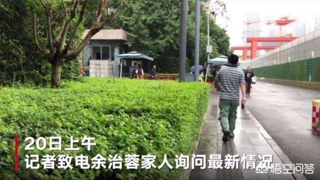 甘肃暴雨有人失联（成都26岁女老师闹市失联，后现身甘肃天水！失联5日原因行踪皆成谜, 你怎么看？）