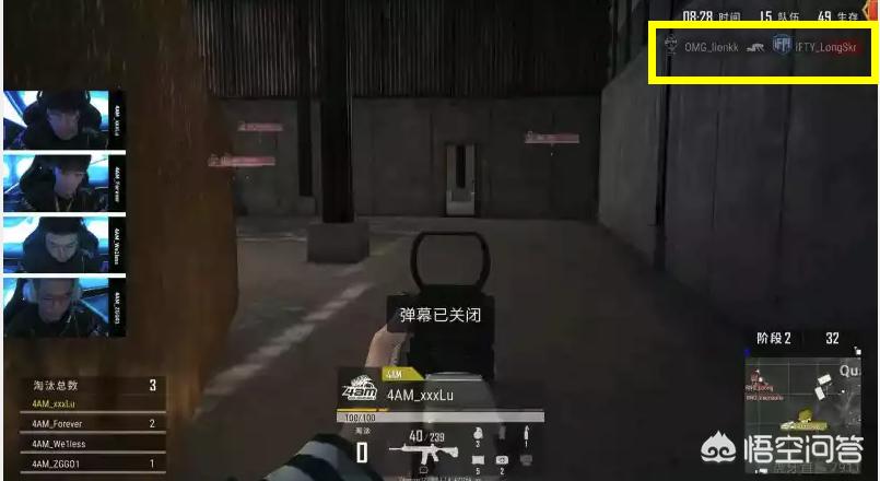 绝地求生季后赛22场：4AM雨林尽力局8分守住榜首宝座，iFTY紧随其后，如何点评？