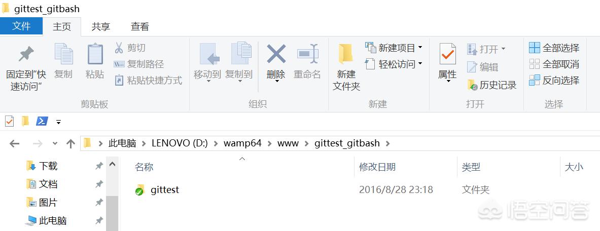 git 搭建网站服务器