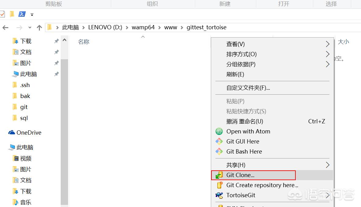 git 搭建网站服务器