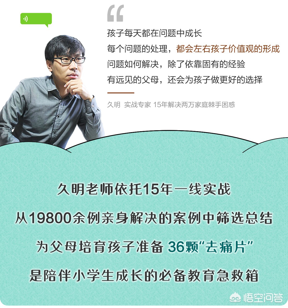 11岁为什么写作业会崩溃大哭？：小孩作业热没了大哭