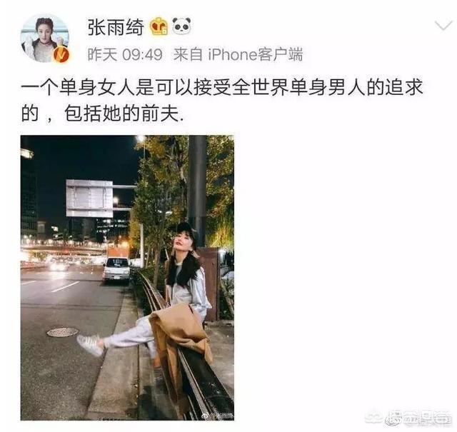 明星美妆好物测评
