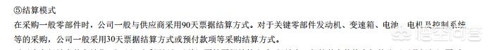 众泰汽车新能源，众泰汽车新能源品牌