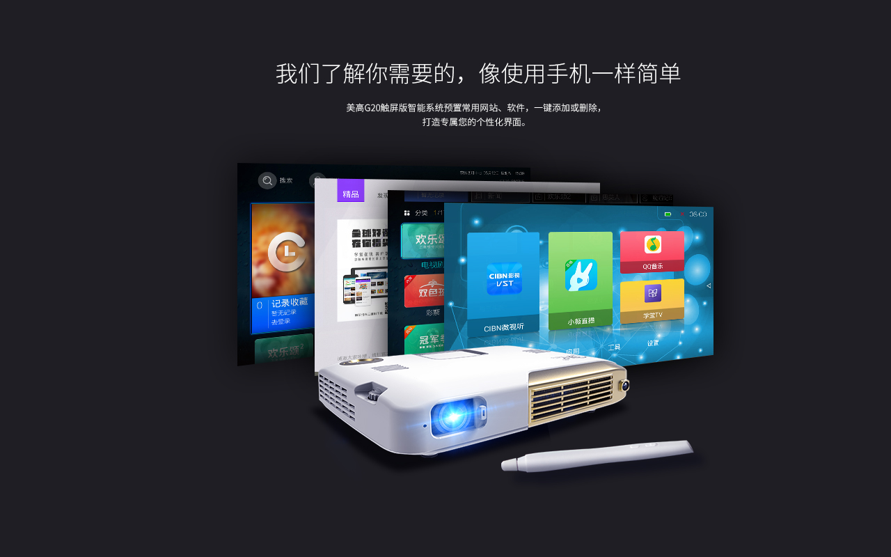 投影仪行业龙头企业排名?:投影仪品牌 投影仪行业龙头企业排名?:投影仪品牌