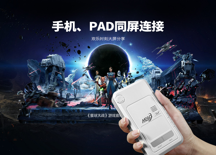 投影仪行业龙头企业排名?:投影仪品牌 投影仪行业龙头企业排名?:投影仪品牌