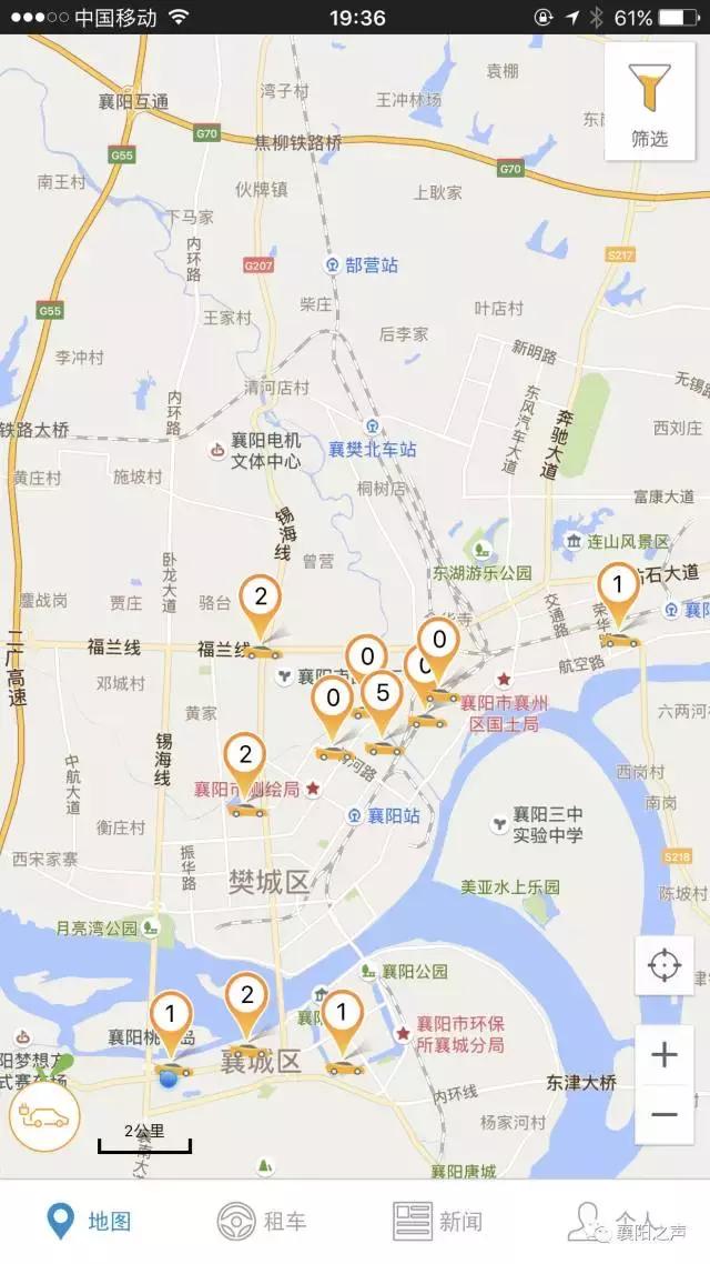 襄阳专业开发app
