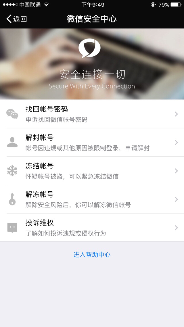 如何才可以联系到微信的人工客服?:微信客服怎么联系 如何才可以联系到微信的人工客服?:微信客服怎么联系