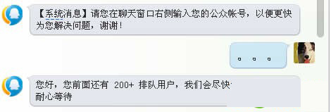 如何才可以联系到微信的人工客服?:微信客服怎么联系 如何才可以联系到微信的人工客服?:微信客服怎么联系