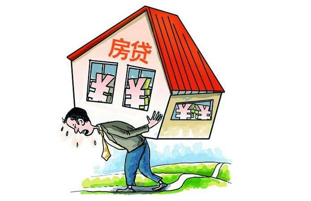 房贷需要银行流水，要达到什么程度才行？