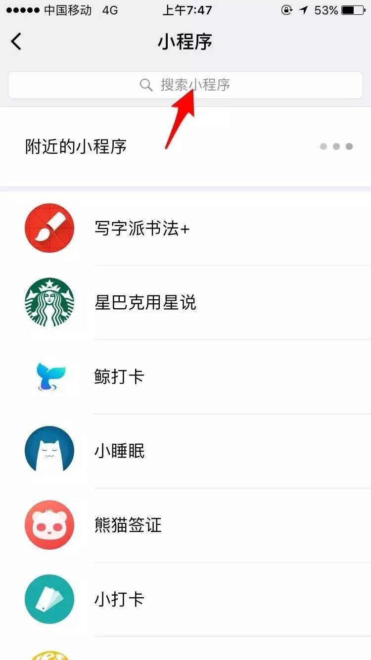 书画类app开发报价