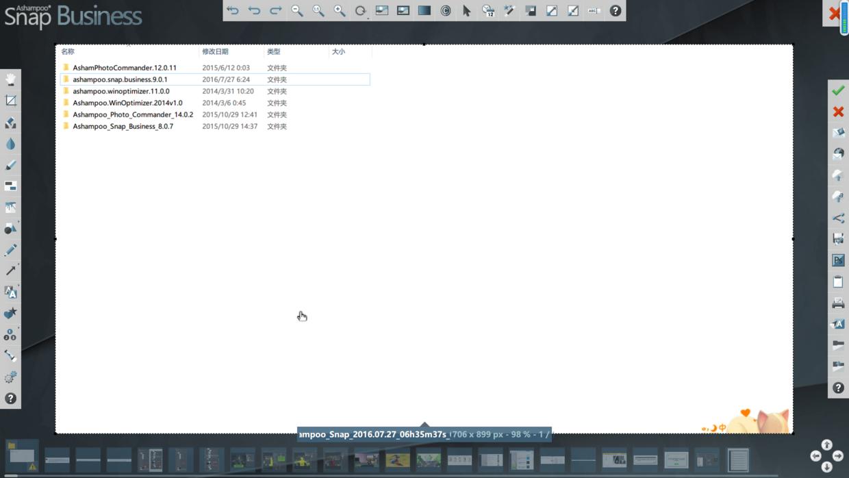 电脑免费录屏软件电脑免费录屏软件不限时长有哪些