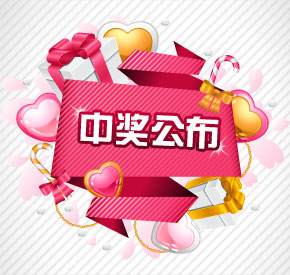 彩票被洗衣机洗了，结果中奖了，能兑换吗？-图1