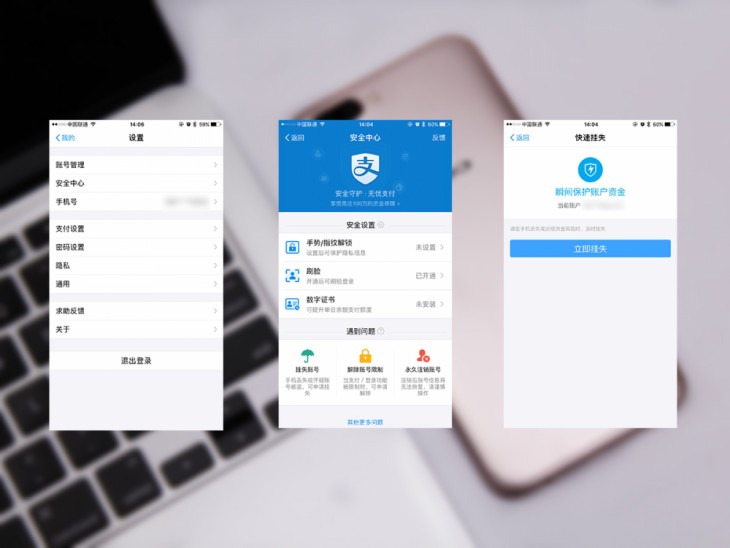 iphone12手机丢失怎么找回？：苹果手机丢失