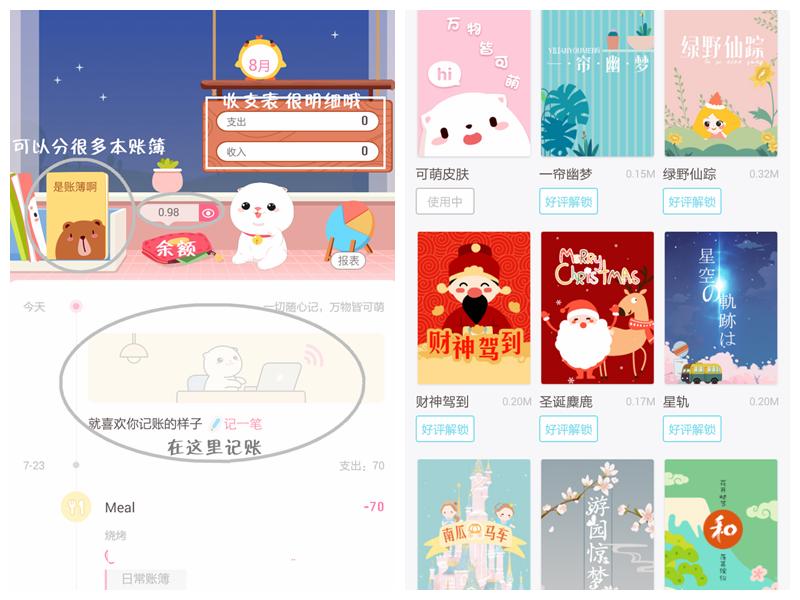 小微企业财务记账软件，小微企业财务记账软件哪个好