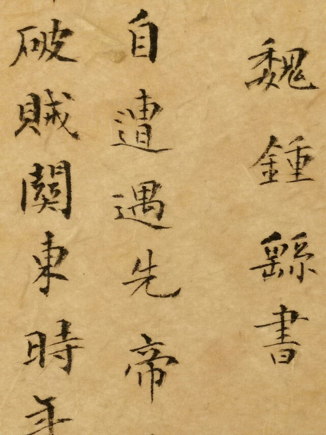 书画类app开发报价