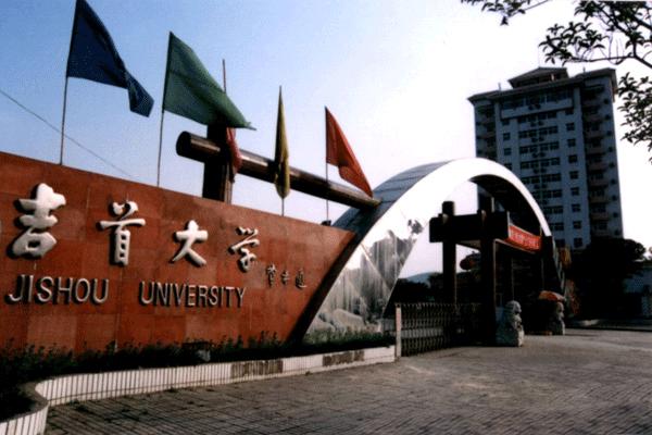 吉首阅读app开发公司