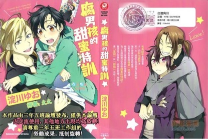 bl动漫在线观看，《哥布林洞窟1~4》全集免费