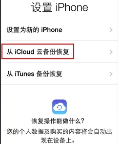 苹果备忘录还原苹果备忘录还原上一步 苹果备忘录还原苹果备忘录还原上一步