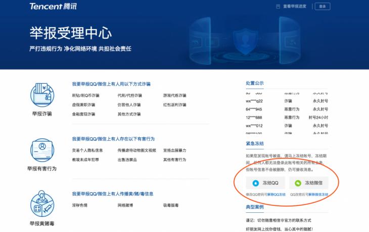 iphone12手机丢失怎么找回？：苹果手机丢失
