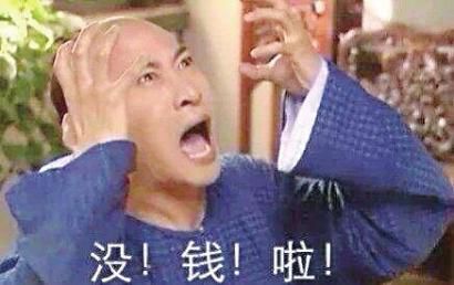 记帐网站制作app手机版,有什么适合小公司、小团队的手机记账财务软件?