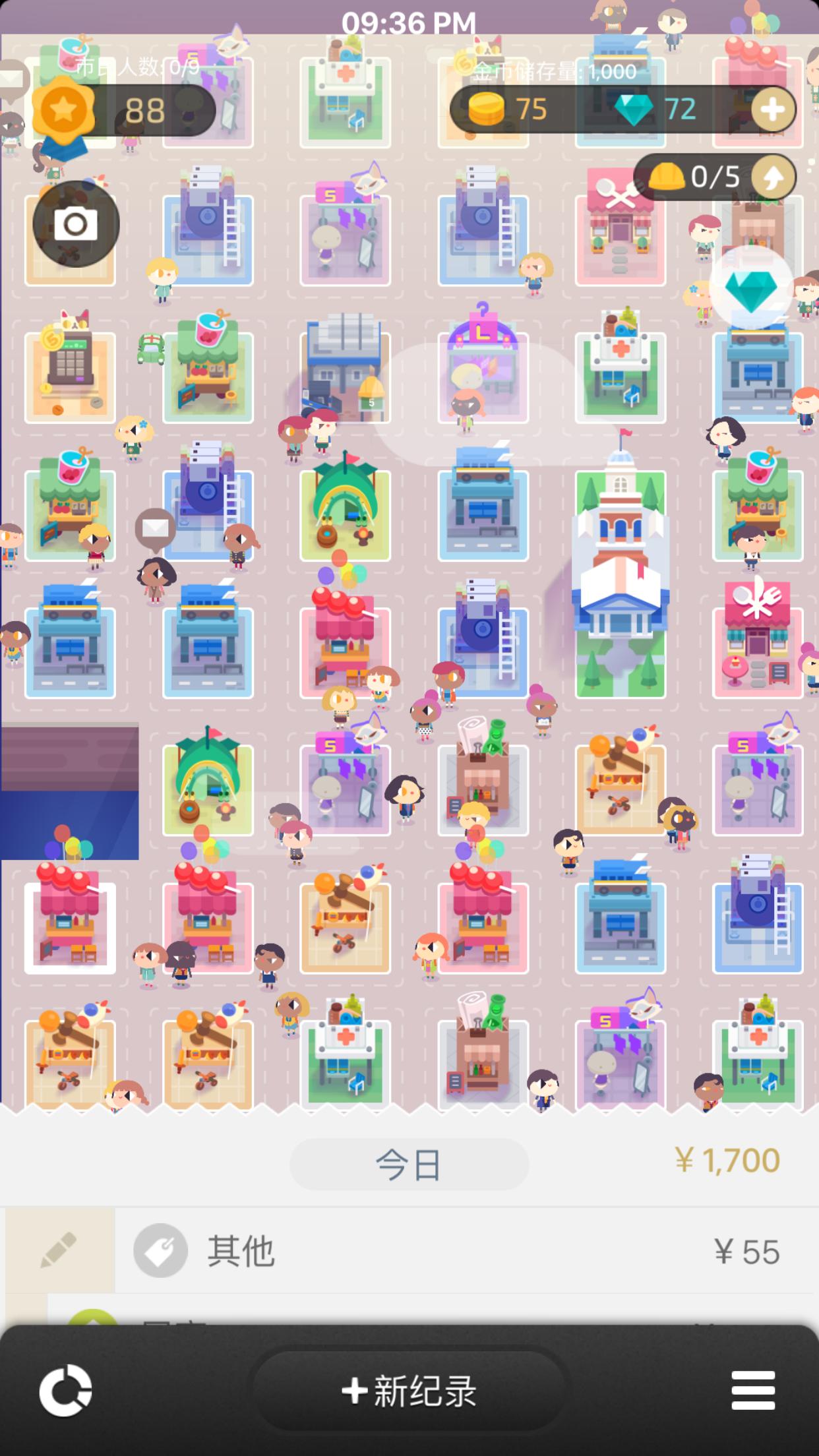 记帐网站制作app手机版,有什么适合小公司、小团队的手机记账财务软件?