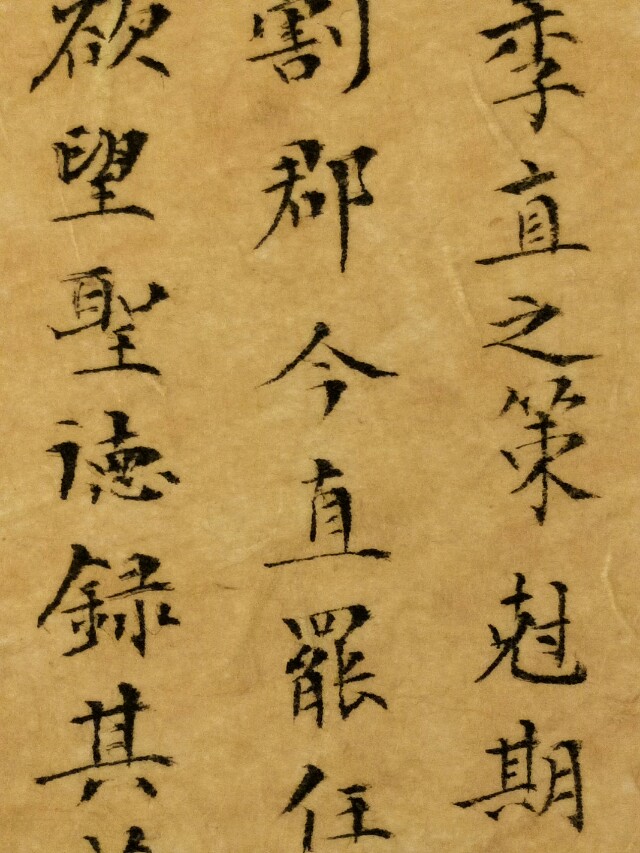 书画类app开发报价