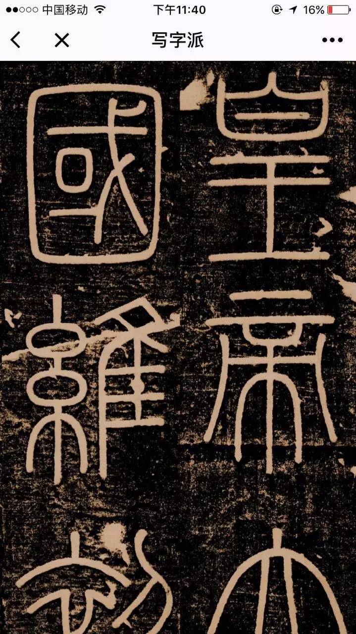 书画类app开发报价