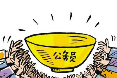 公务员考试要求什么学历 （公务员考试要求什么学历可以考）